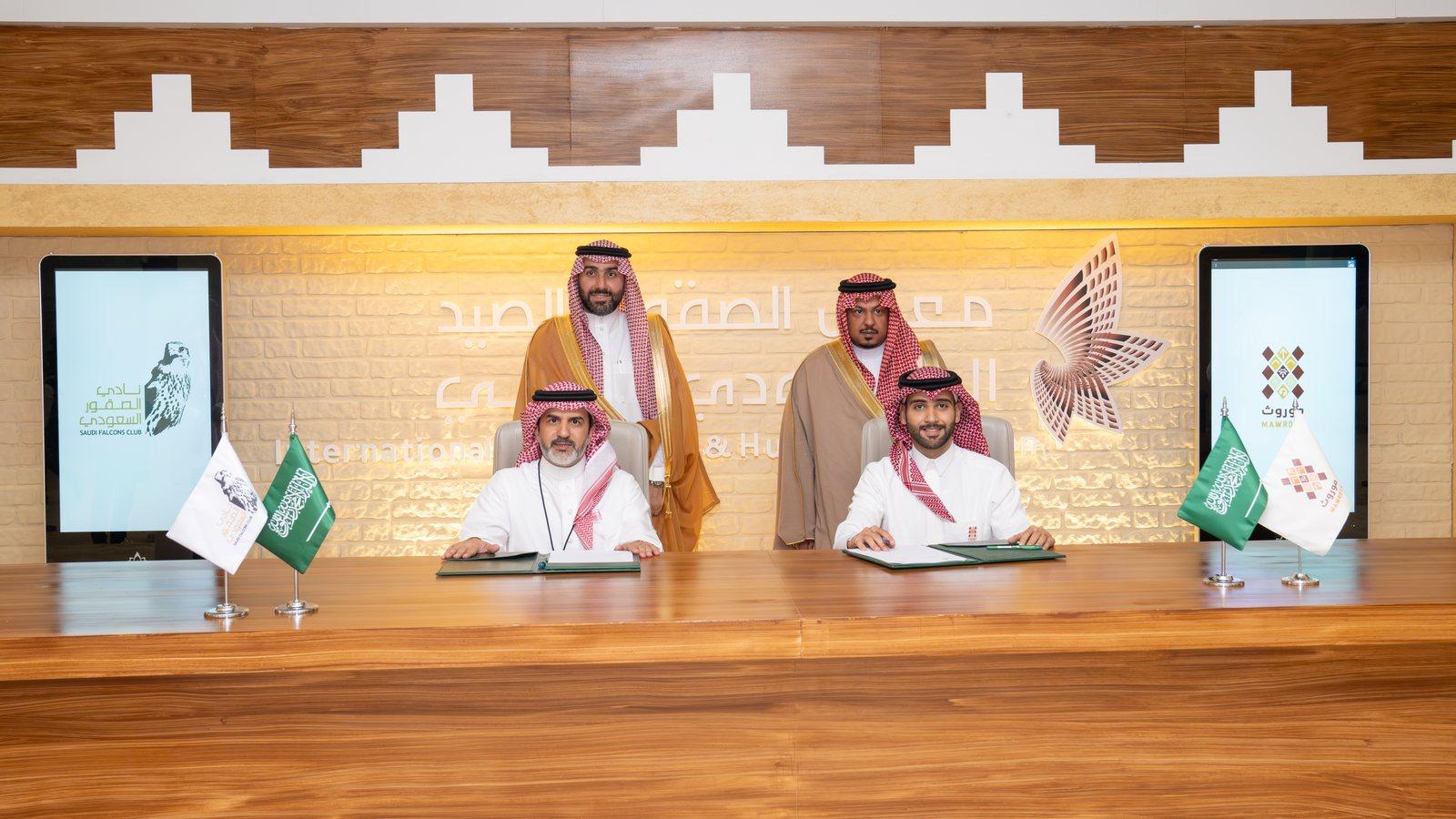 MoU — Saudi Falcons Club